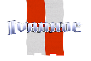 Ivanhoe Online Slot Logo